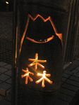 P7251816morinokai.jpg